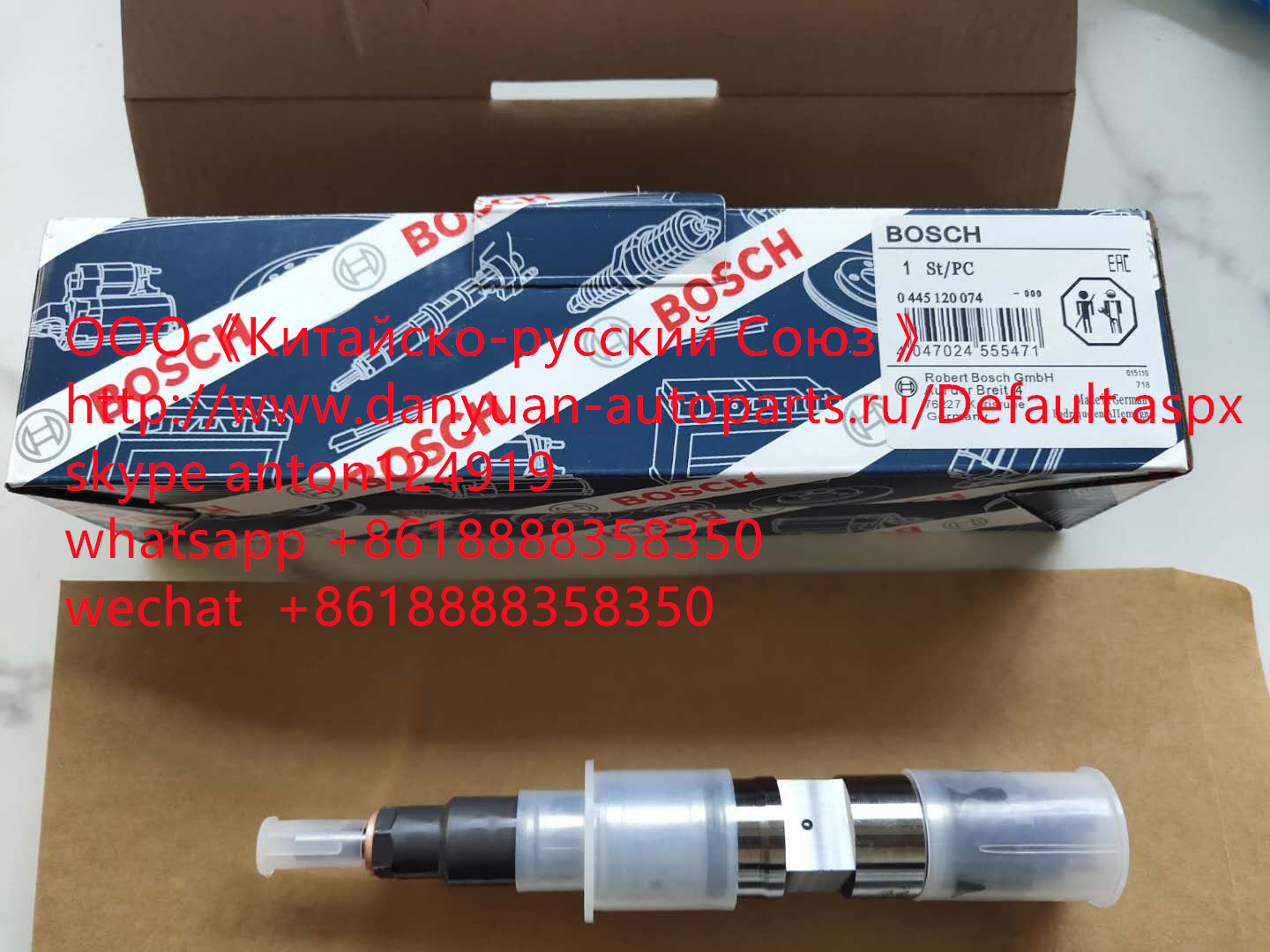 Форсунка 0445120397, 0445120277, 1112010-M10-0000, 1112010-51B