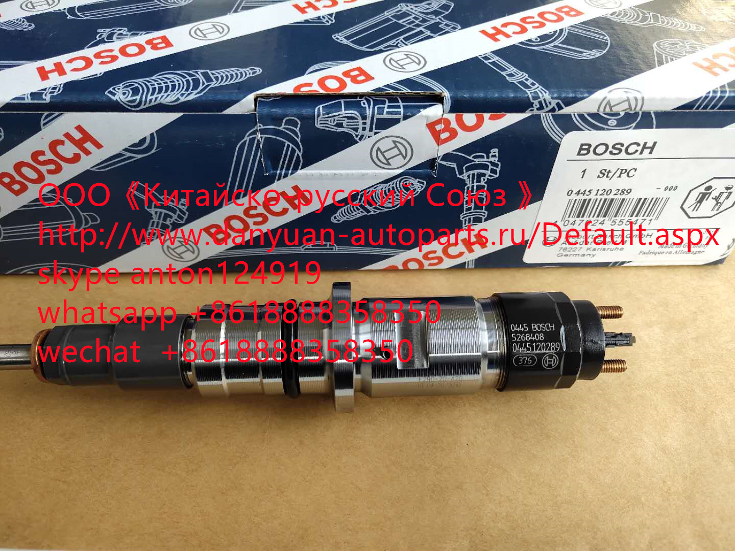 Форсунка 0445120289,5268408 Bosch