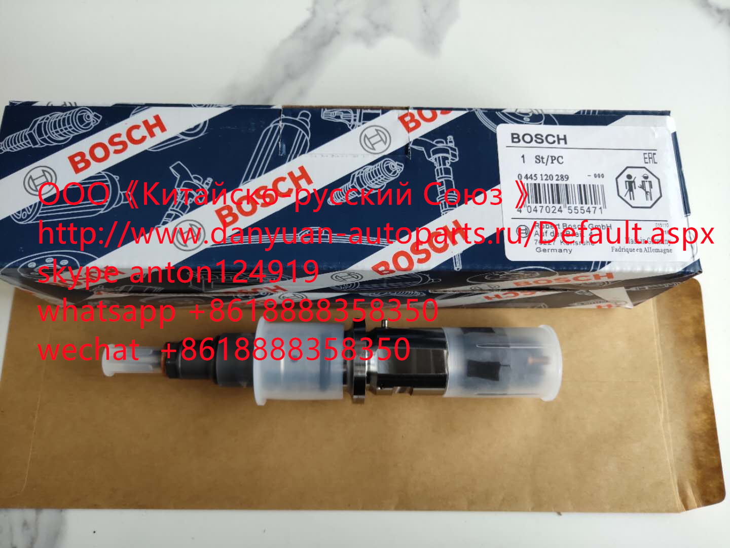 Форсунка 0445120289,5268408 Bosch