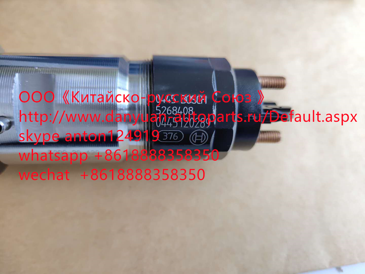 Форсунка 0445120289,5268408 Bosch