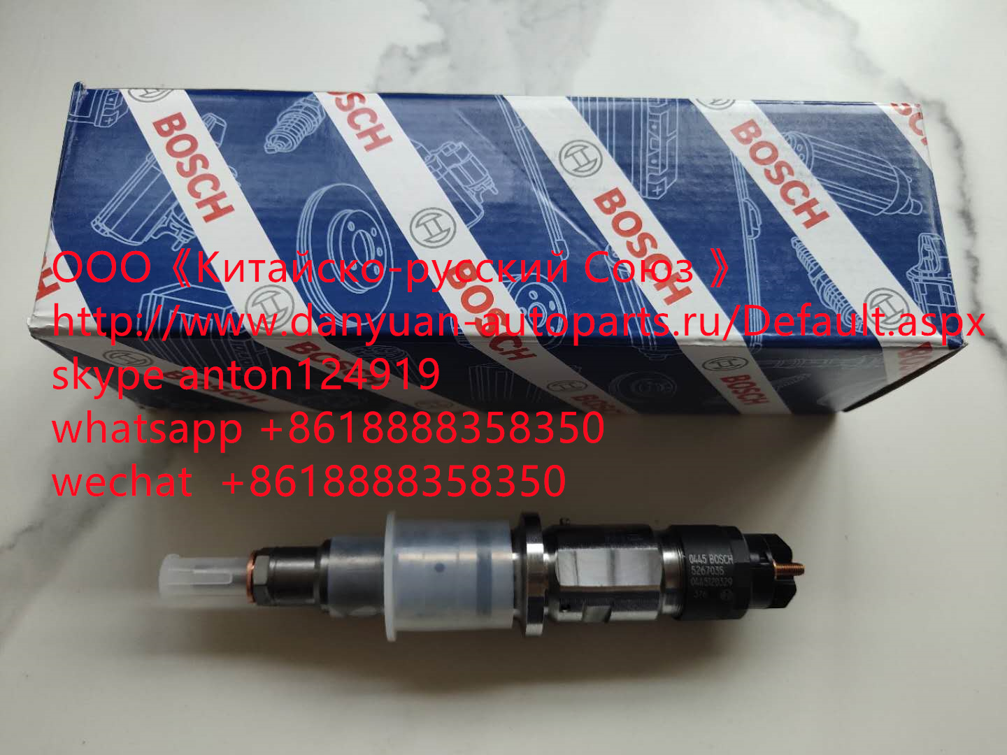 Форсунка топливная Cummins ISDE4.5 0445120329