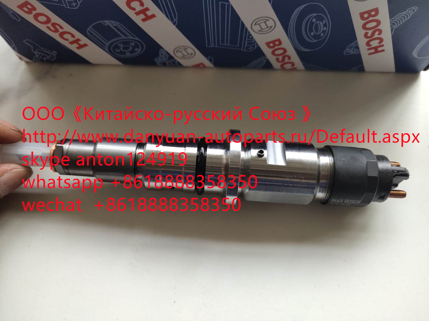 Форсунка топливная Cummins ISDE4.5 0445120329