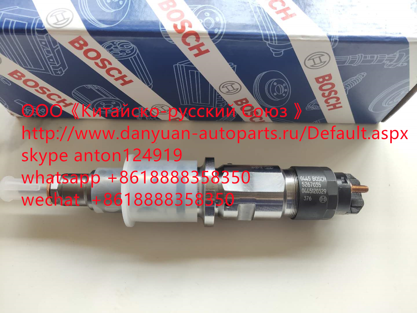 Форсунка топливная Cummins ISDE4.5 0445120329