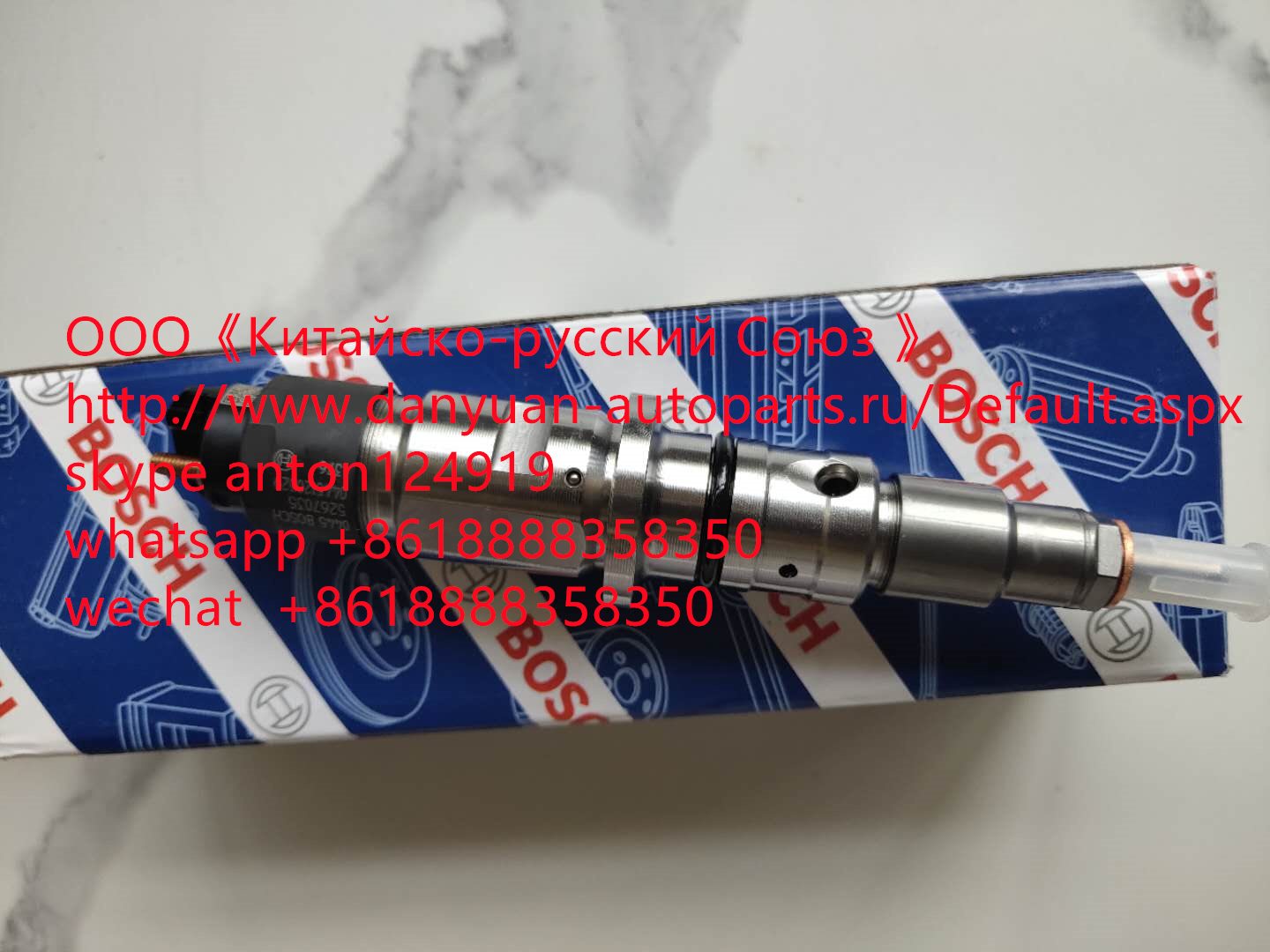 Форсунка топливная Cummins ISDE4.5 0445120329