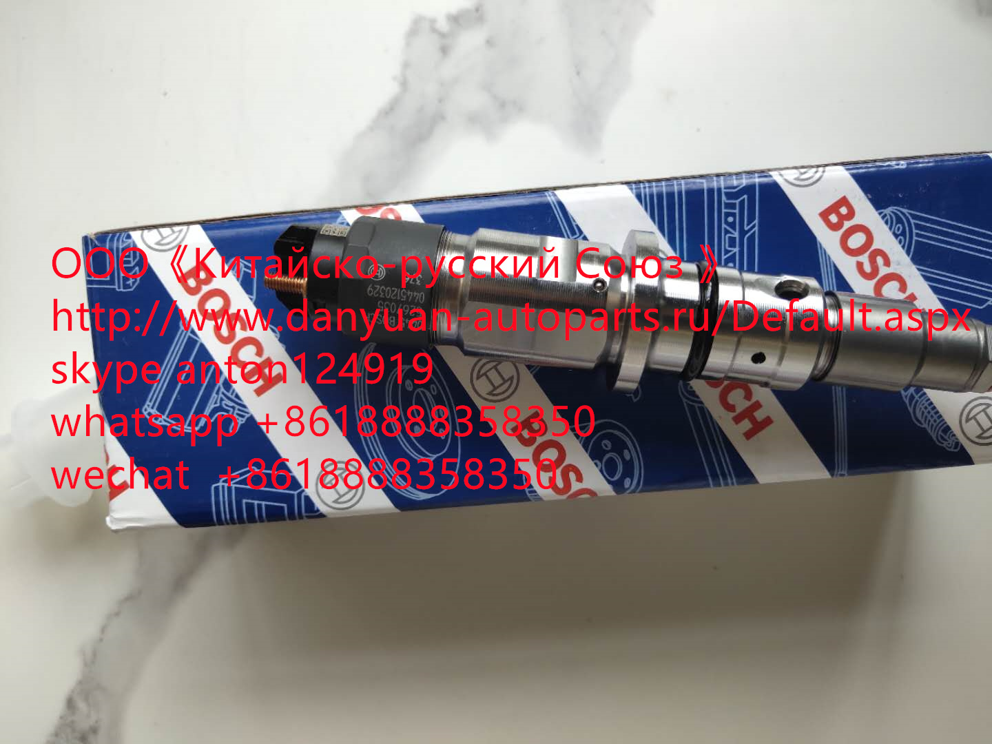 Форсунка топливная Cummins ISDE4.5 0445120329