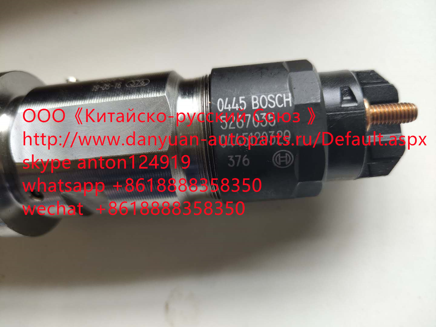 Форсунка топливная Cummins ISDE4.5 0445120329