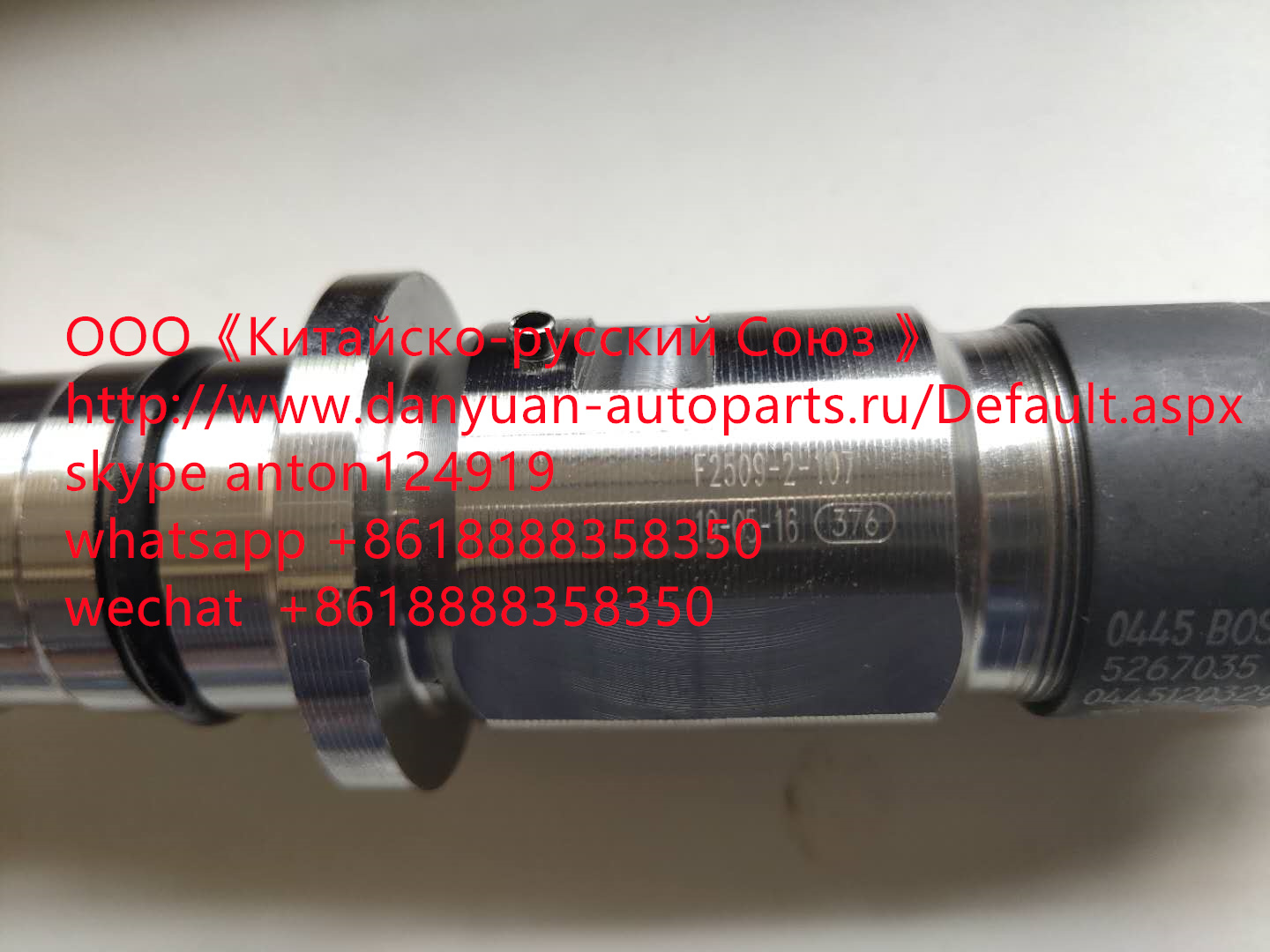 Форсунка топливная Cummins ISDE4.5 0445120329