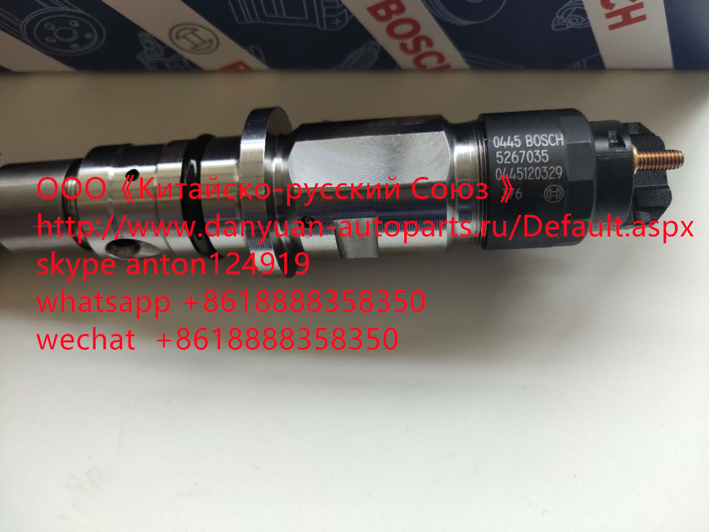 Форсунка топливная Cummins ISDE4.5 0445120329