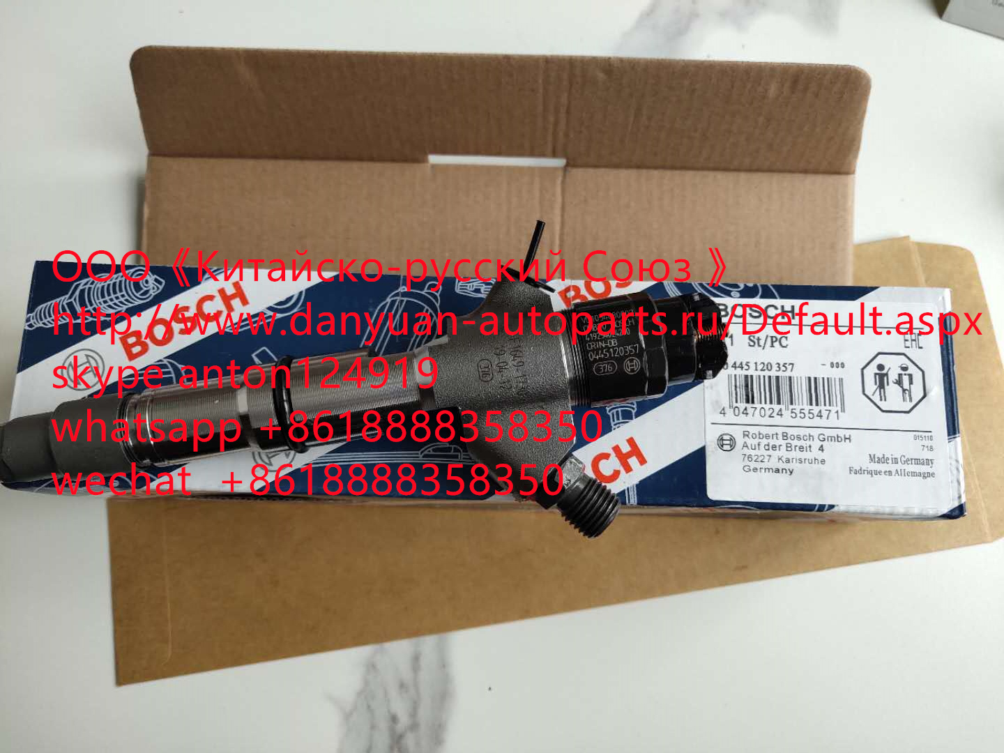 Форсунка Howo A7 D10 Евро-4 0445120357