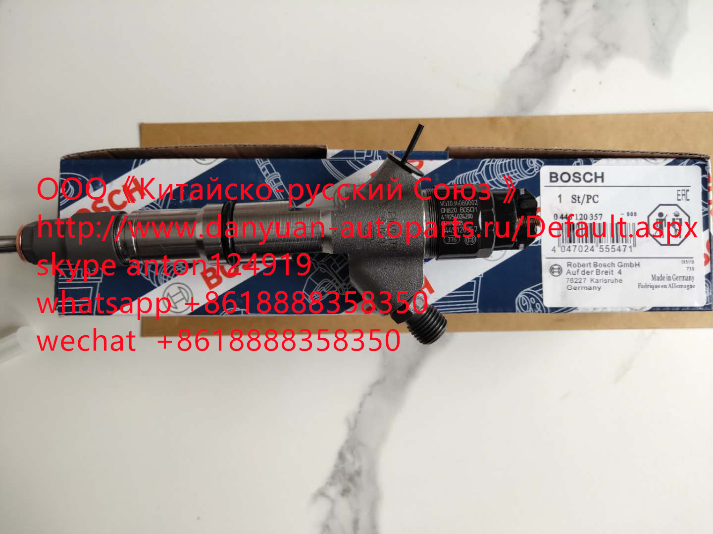 Форсунка Howo A7 D10 Евро-4 0445120357