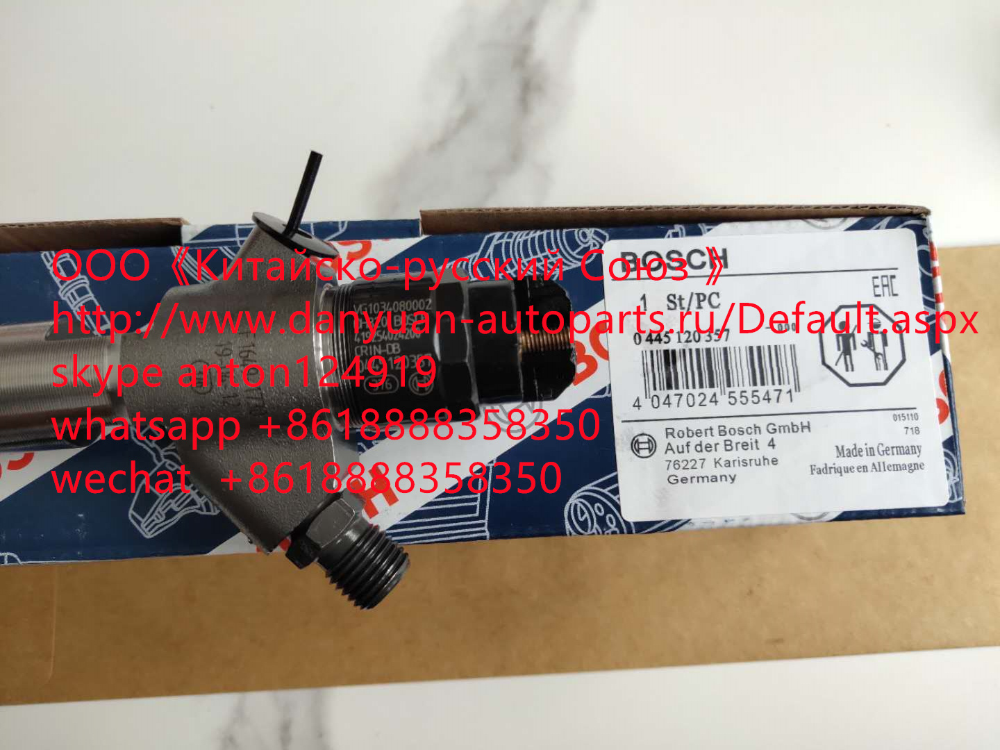 Форсунка Howo A7 D10 Евро-4 0445120357