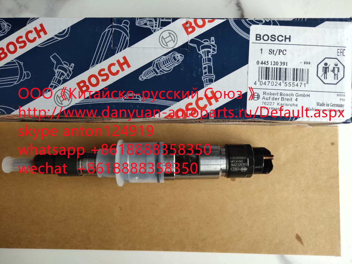 Форсунка топливная - Bosch 0445120391/ 612630090055