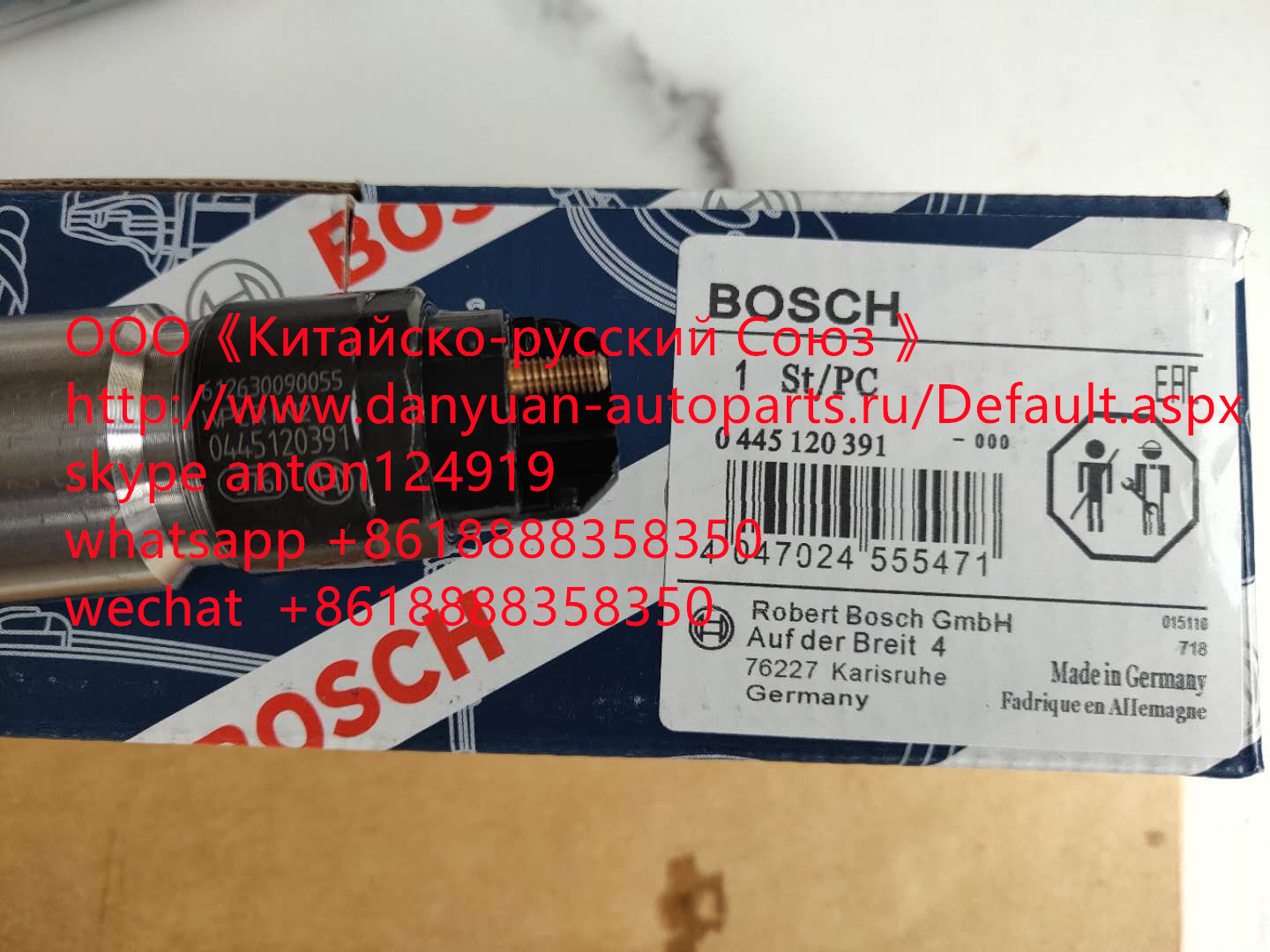 Форсунка топливная - Bosch 0445120391/ 612630090055