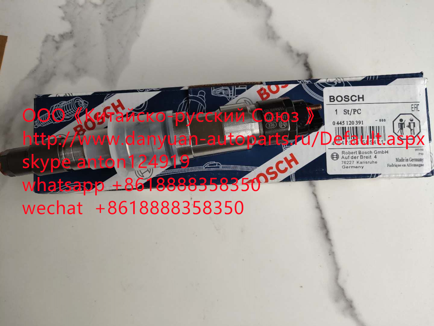 Форсунка топливная - Bosch 0445120391/ 612630090055