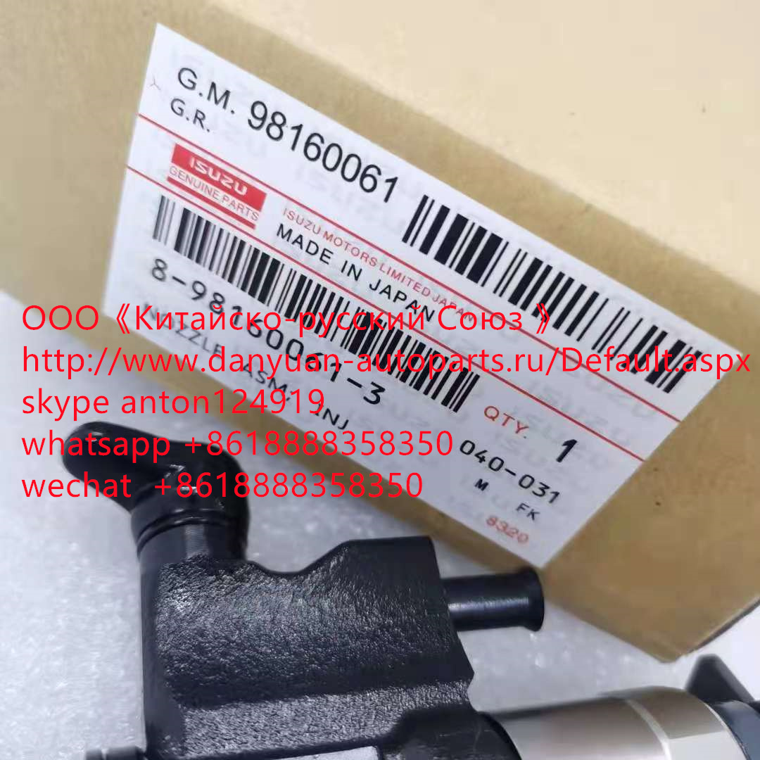 Форсунка Denso 095000-8933, 8981600613 Hino 4HK1, 6HK1