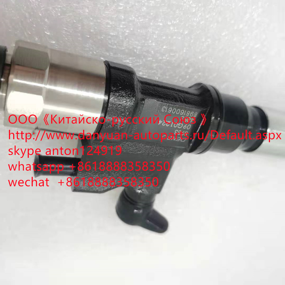 Форсунка Denso 095000-8933, 8981600613 Hino 4HK1, 6HK1