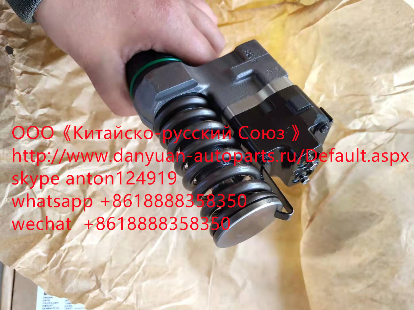 R-5235695 - ФОРСУНКА