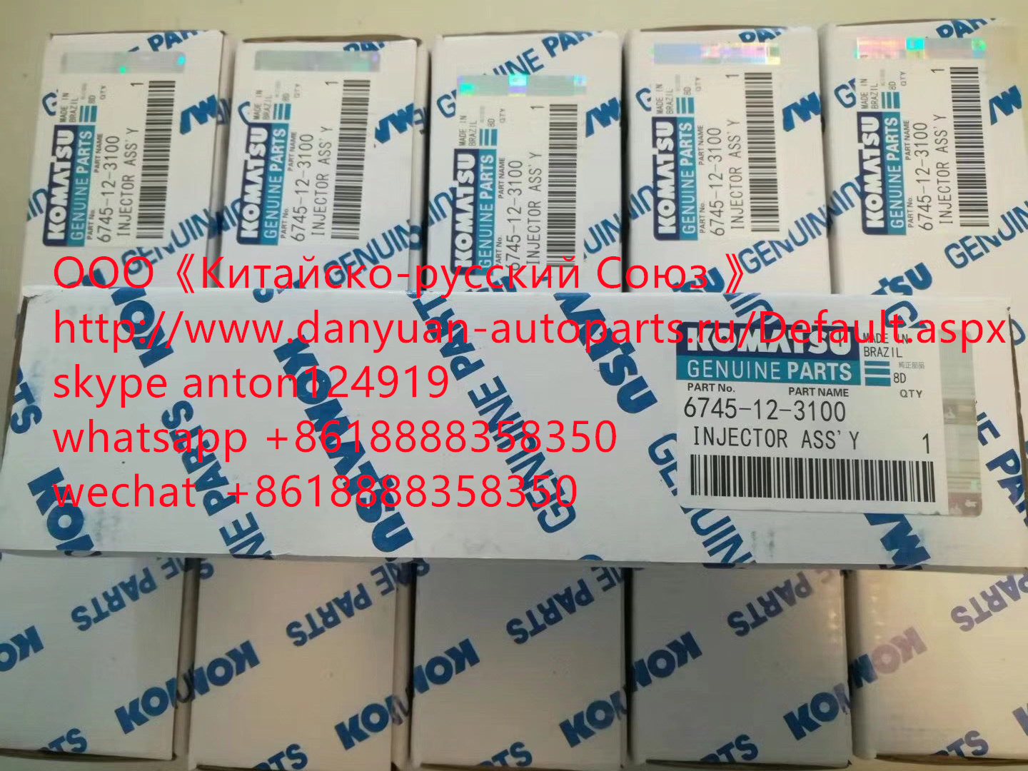 Форсунка 0445120236, 0445120125, 0445120029, 6745-11-3100, 5263308, 6745-11-3102