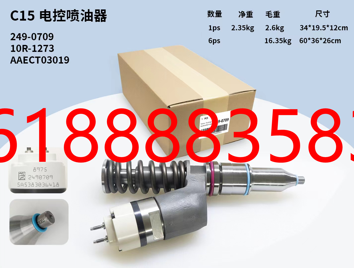 249-0709 Топливная форсунка CAT 10R-1273 / 249-0709