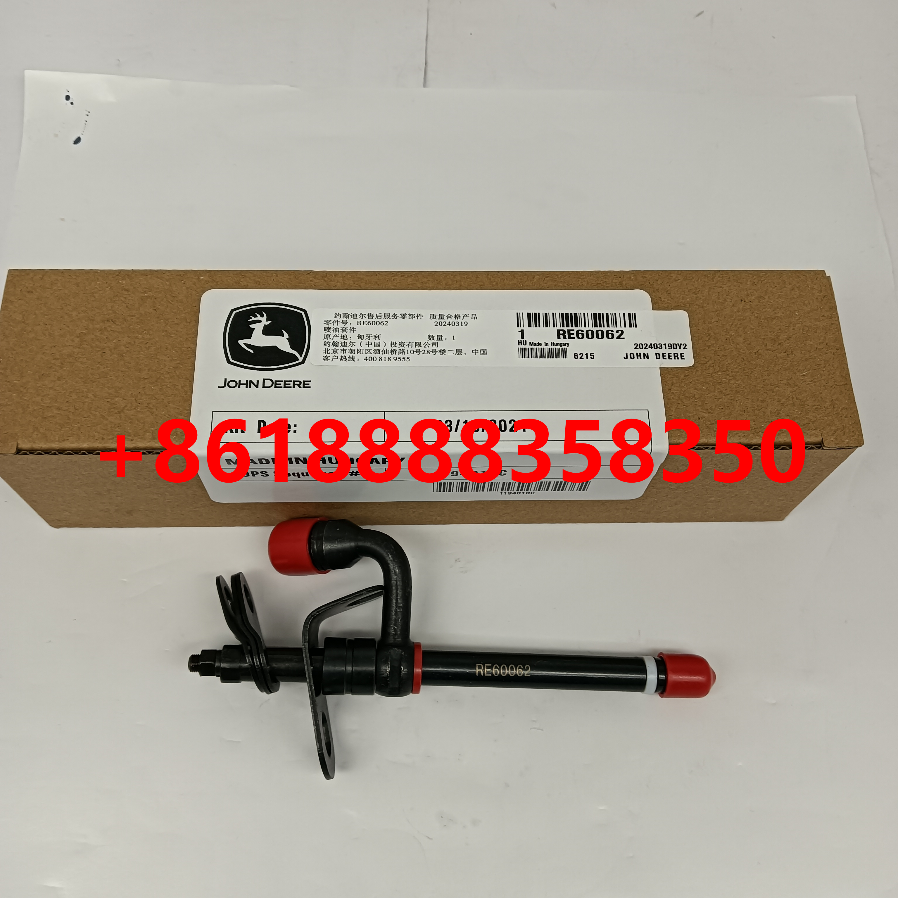 RE60062, RE519569 Форсунка John Deere